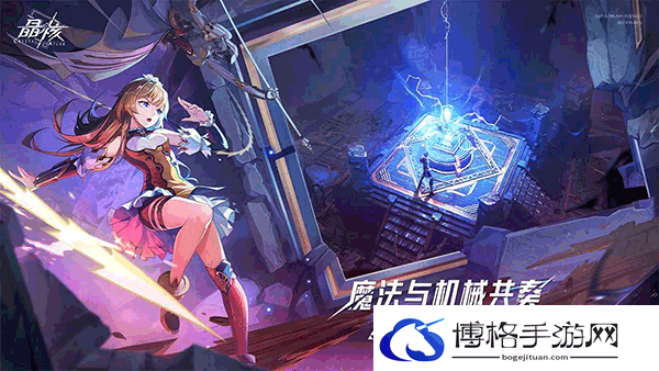 晶核舰队怎么改名