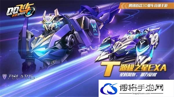 QQ飞车手游年中盛典活动内容