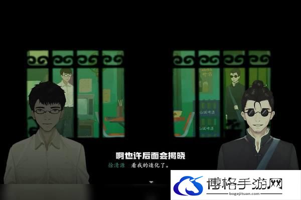 三伏第一章录像厅进入方法分享