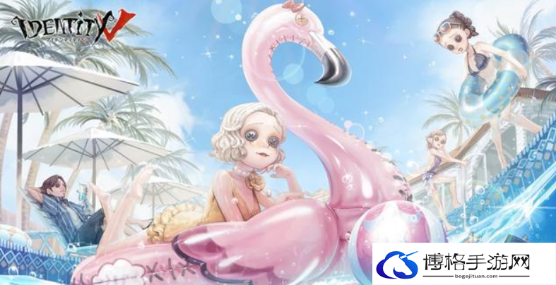 第五人格夏日大冒险活动内容介绍