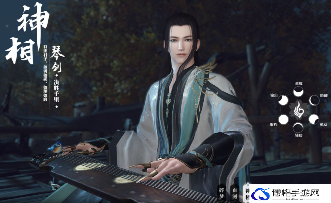逆水寒手游神相怎么玩