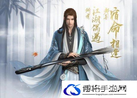 逆水寒手游神相技巧分享