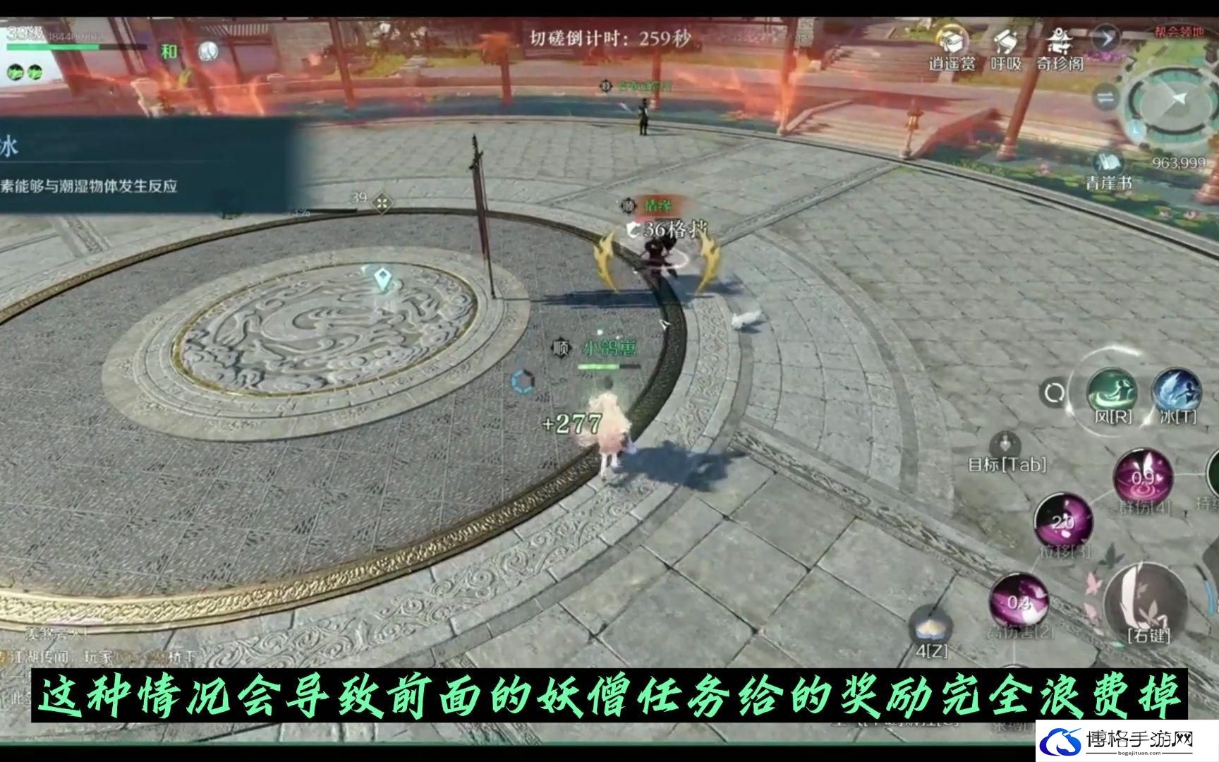 逆水寒手游新手怎么玩