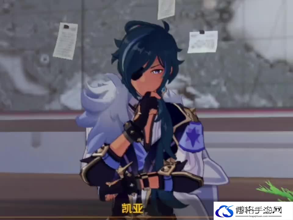原神凯亚邀约隐藏成就怎么触发
