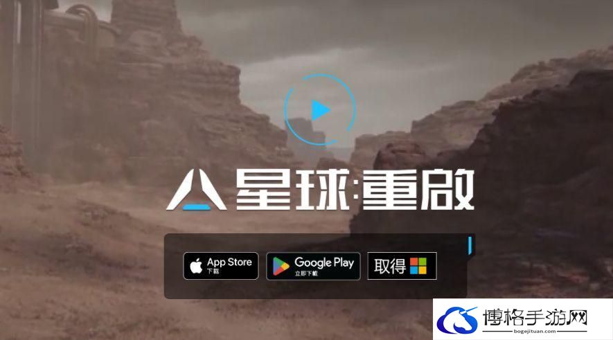 星球重启厉害的机甲是哪个
