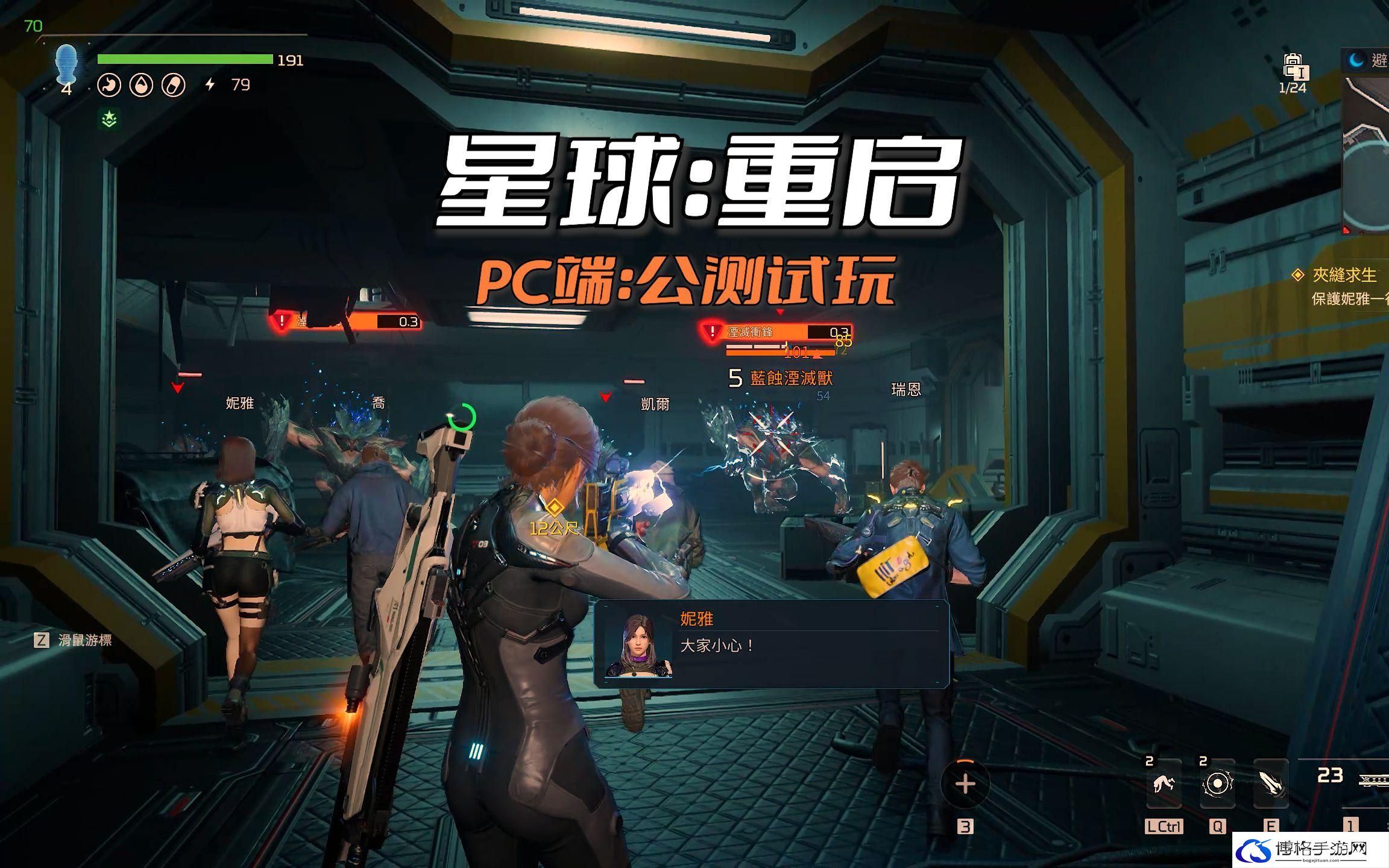 星球重启机甲推荐攻略