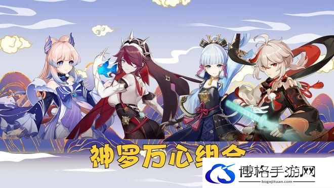 原神3.8罗莎莉亚阵容分享