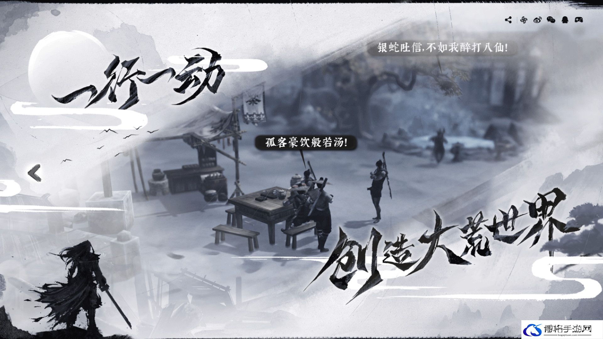 绝世好武功王八拳获取方法