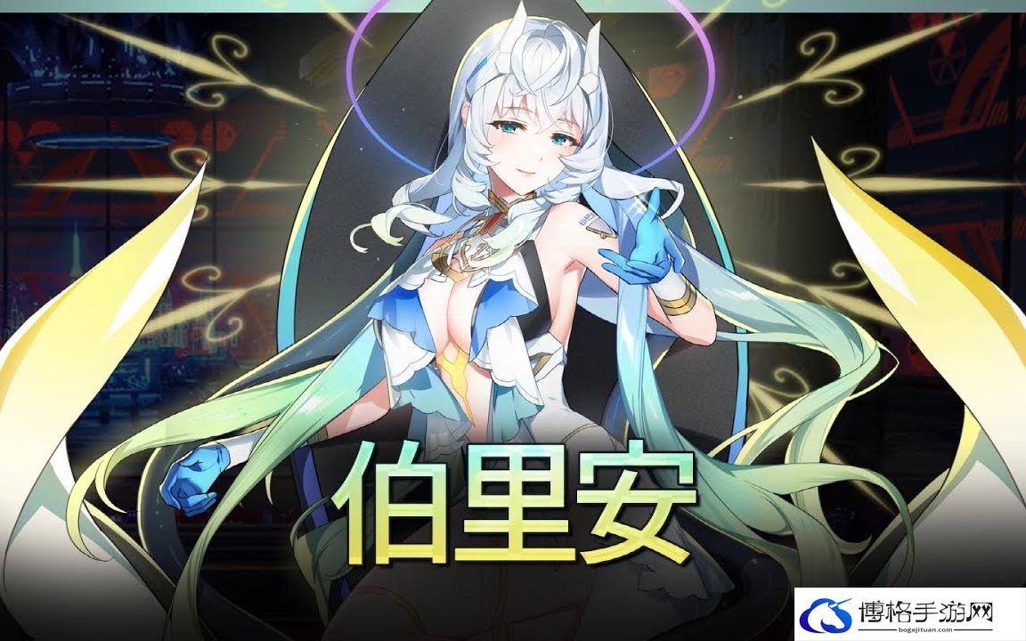 第七史诗伯里安强度怎么样