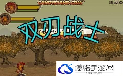 双刃战士隐藏招式有哪些-隐藏招式一览
