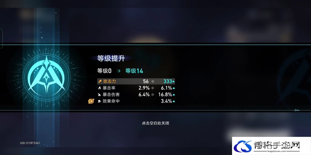 崩坏星穹铁道希儿遗器推荐攻略