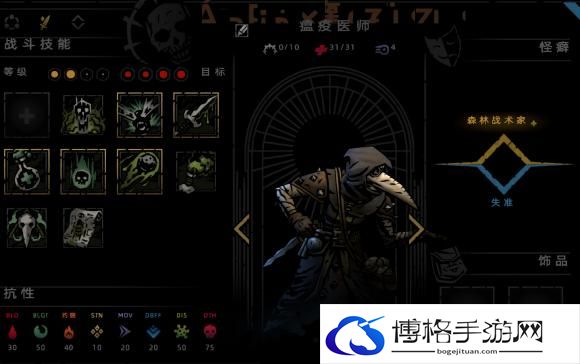 暗黑地牢2领主打法攻略分享