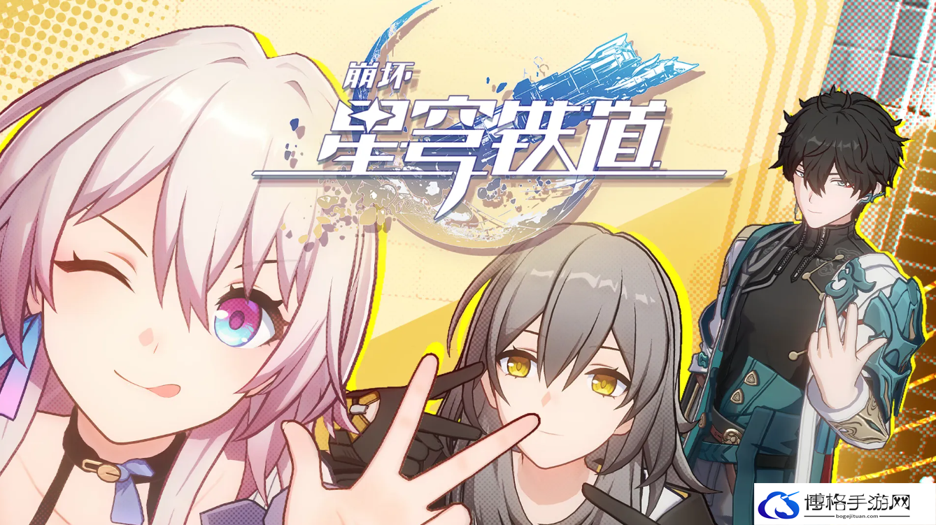 崩坏星穹铁道模拟宇宙七怎么打