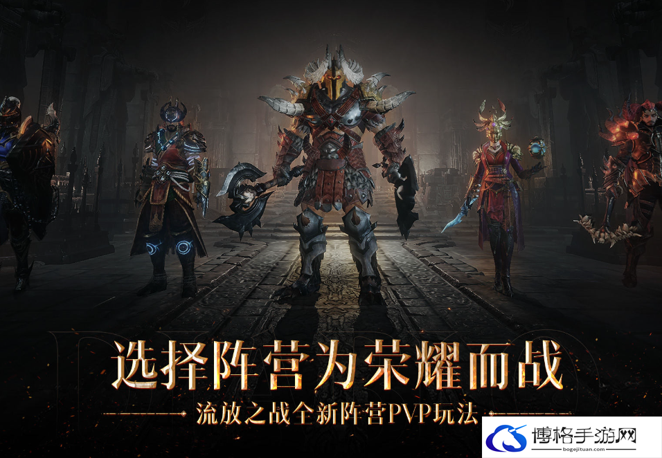 暗黑破坏神4野蛮人职业详情攻略