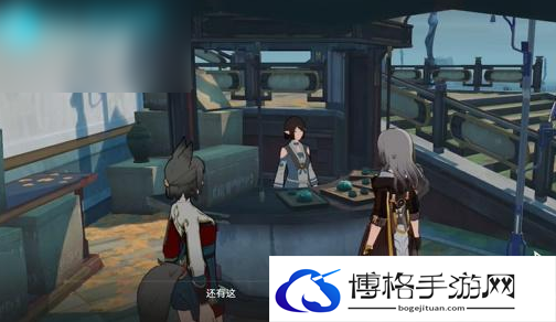 崩坏星穹铁道天空之眼任务攻略分享
