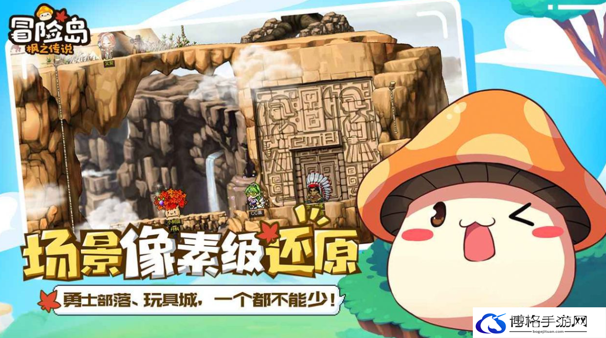 冒险岛枫之传说隐士强度如何-隐士职业介绍