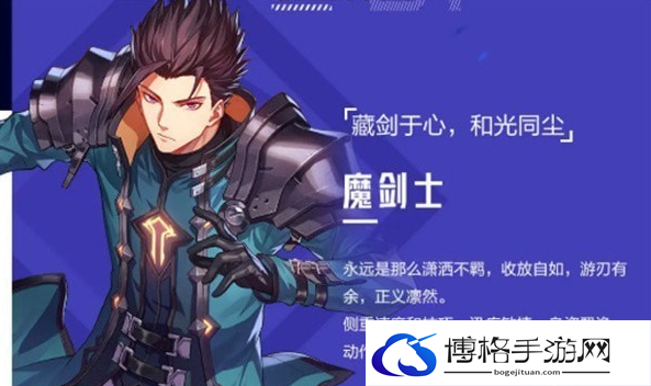 晶核魔剑士技能加点攻略技巧