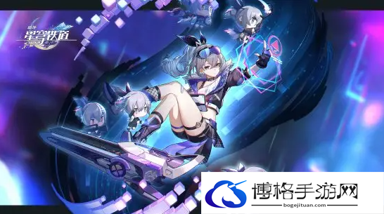 崩坏星穹铁道1.3卡池复刻角色有哪些-1.3卡池复刻角色介绍详情