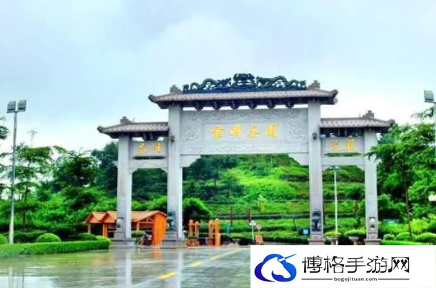 京明温泉度假村在哪里