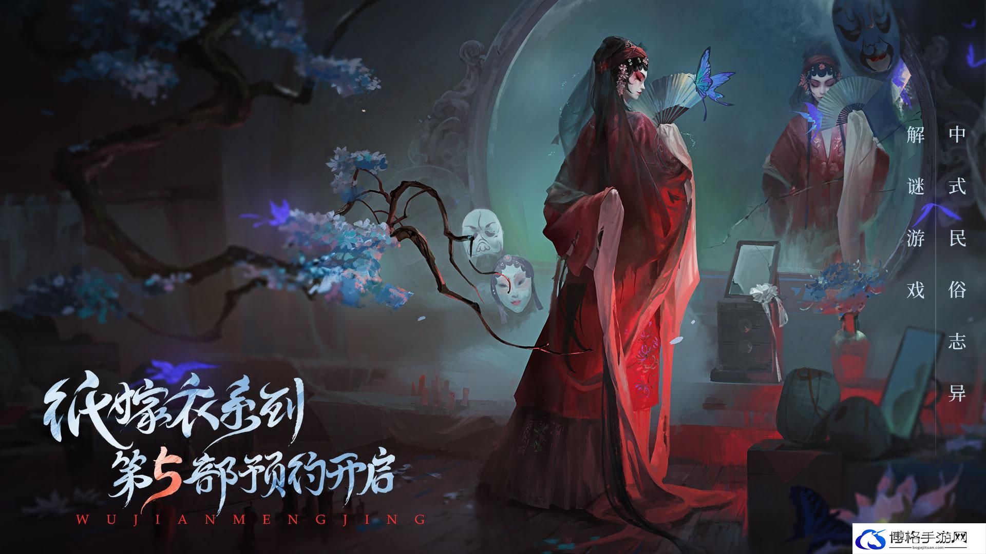 无间梦境第三章节怎么过-第三章通关技巧