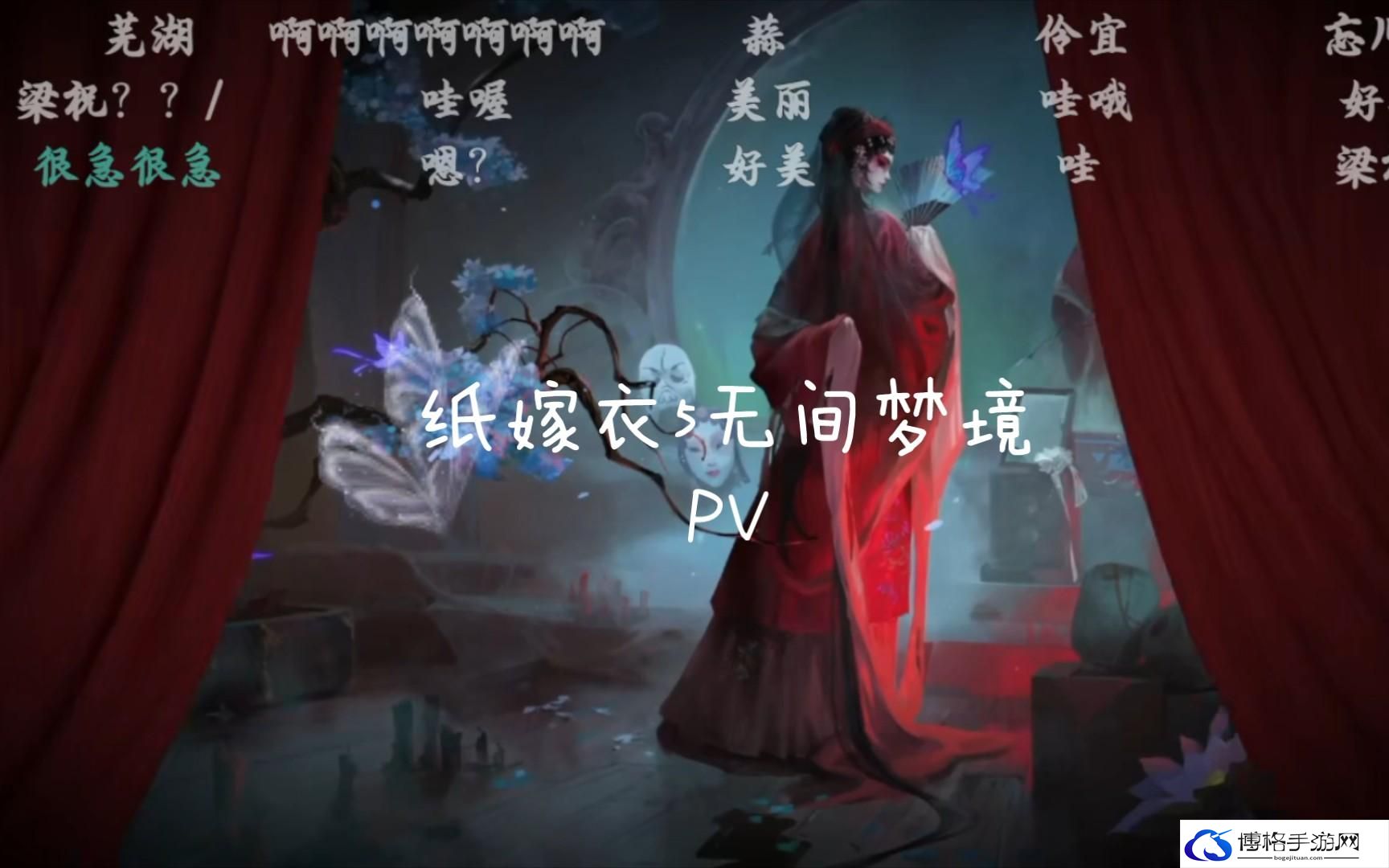 无间梦境第一章节通关技巧