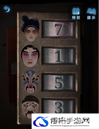 纸嫁衣5消防栓密码分享攻略