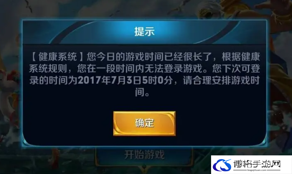王者荣耀宝宝锁介绍详情