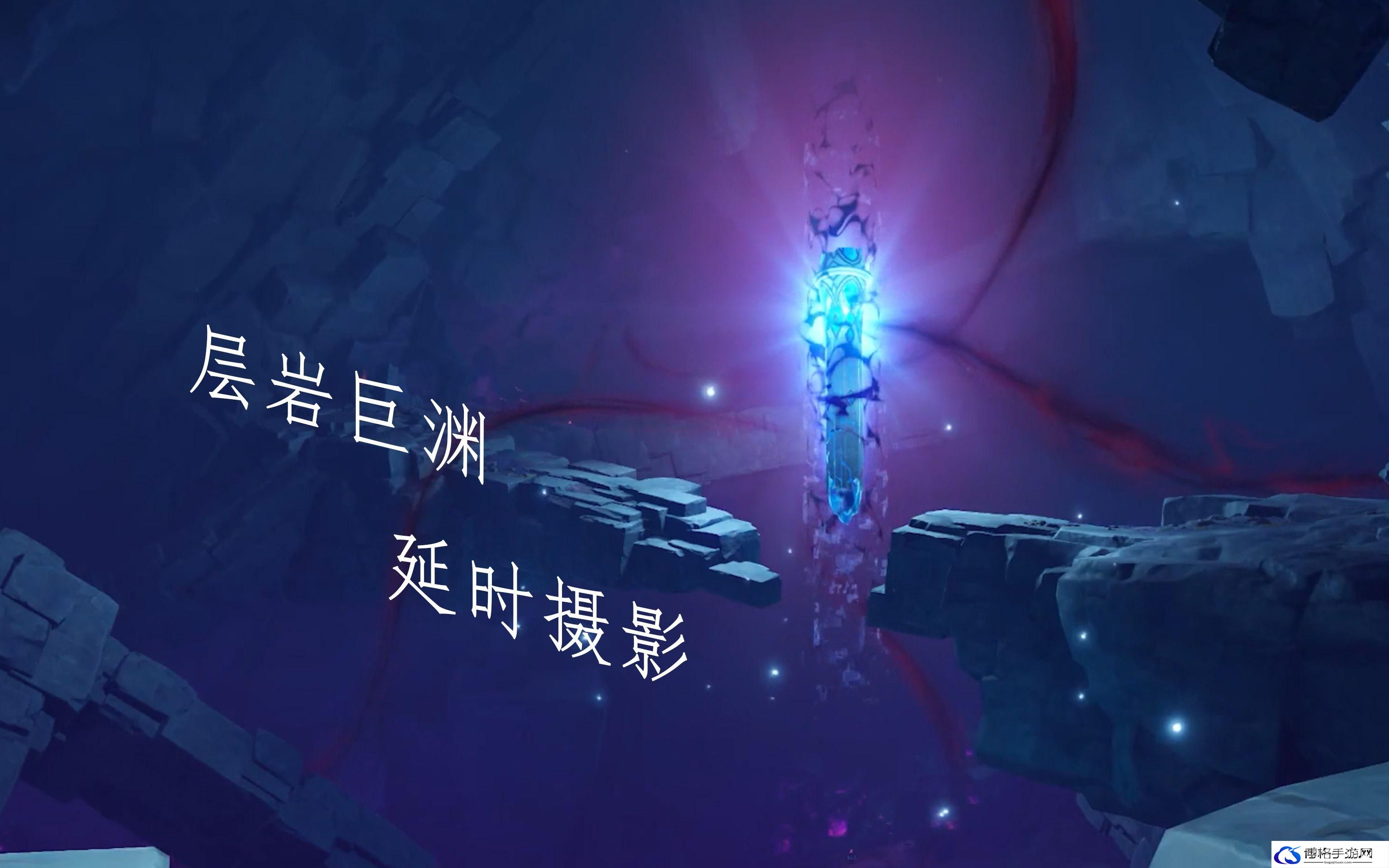 原神紫色的墙开启方法