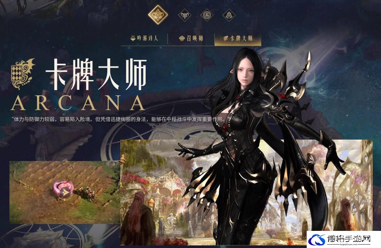 命运方舟职业强度排行分享