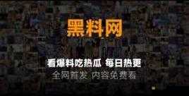 每日吃瓜：看 51 热心的朝阳群众的精彩故事