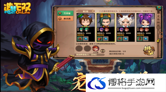 造梦无双宠物强度排名-宠物强度排行榜一览