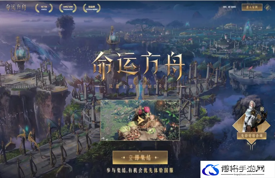 命运方舟船只选哪个好-船只选择攻略