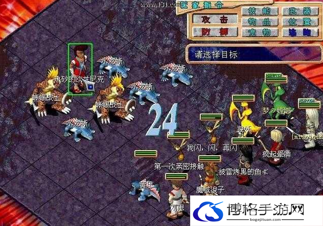 魔力宝贝回忆骑宠选择攻略分享