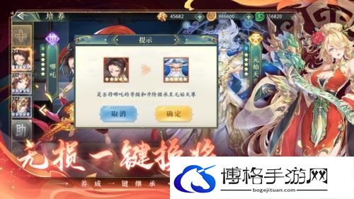 问鼎苍穹手游礼包码汇总