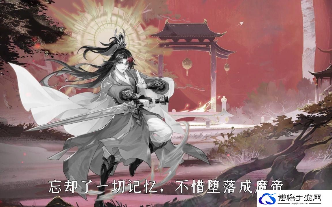 花戎手游阵容搭配推荐-阵容分享攻略