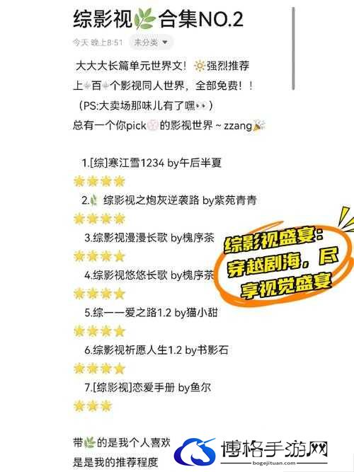 日韩卡 2 卡 3 卡 4 一卡新区丰富你的视觉享受：带你领略独特的视觉盛宴