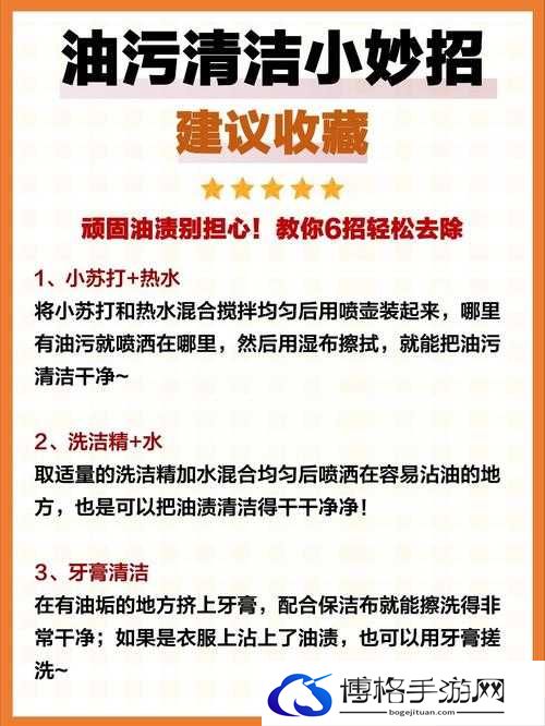 小扫货水弄干净小妙招：实用技巧轻松搞定