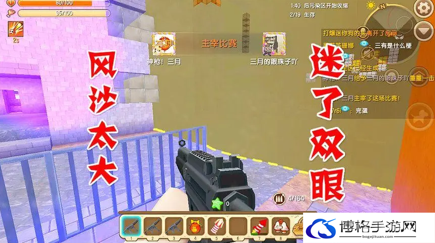 迷你世界沙尘暴怎么触发