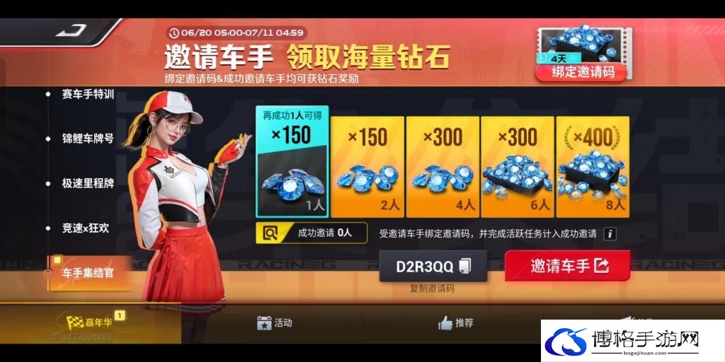 巅峰极速钻石获取途径攻略
