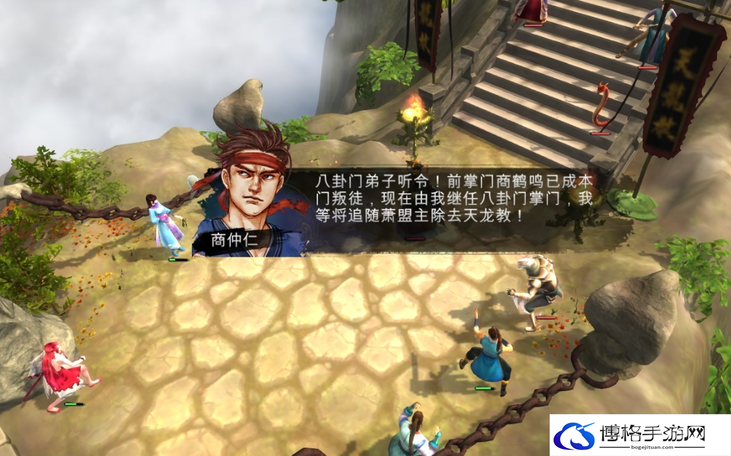 侠客风云传月老线玩法攻略介绍