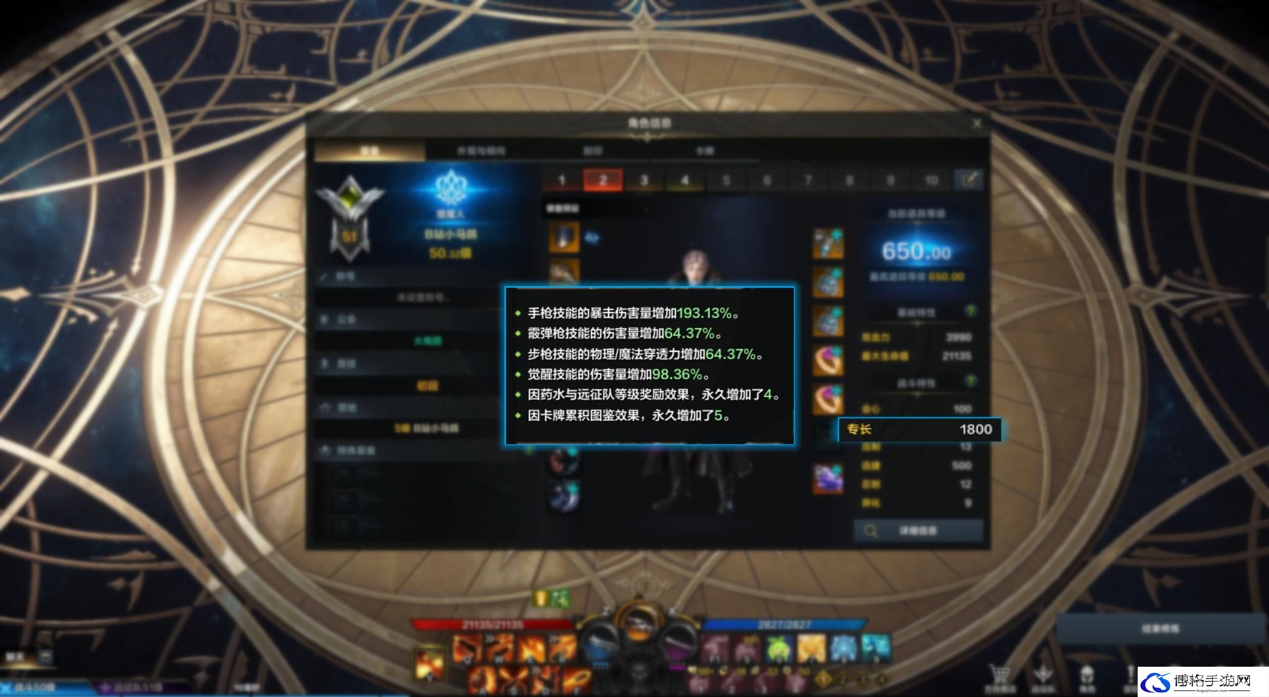 命运方舟切枪流猎魔人怎么玩