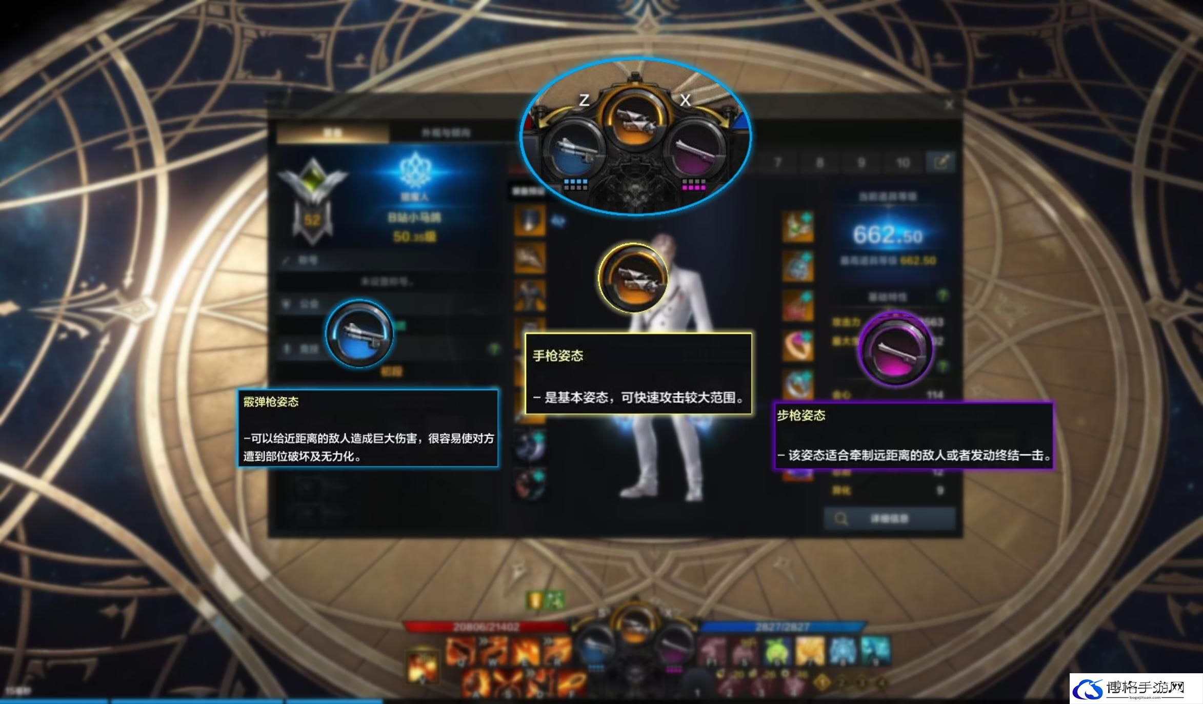 命运方舟切枪流猎魔人怎么玩-切枪流猎魔人玩法攻略