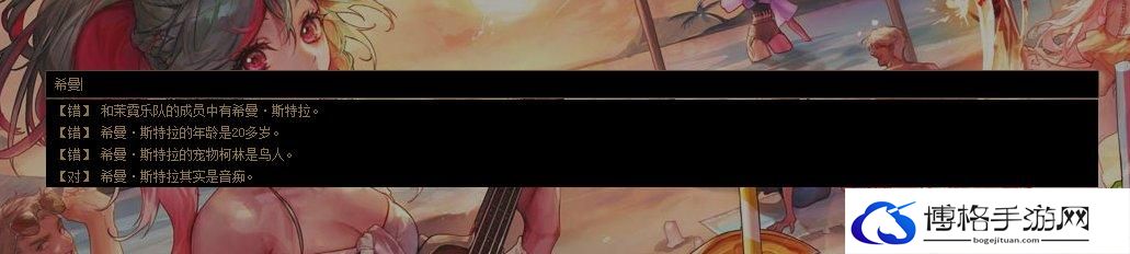 DNF15周年答题题库