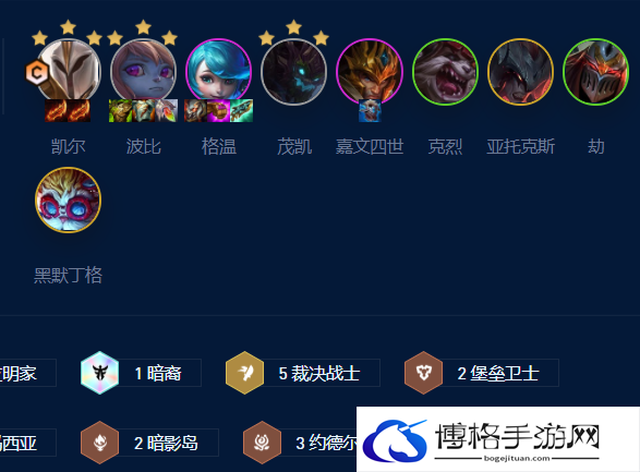 云顶之弈s9裁决天使怎么玩