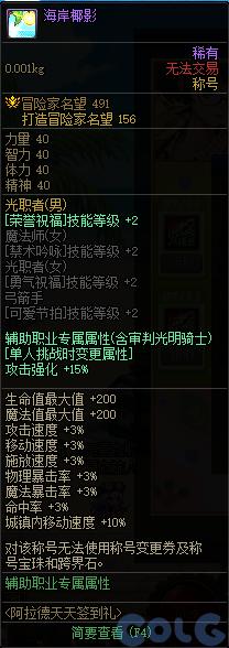 DNF2023阿拉德天天签到礼活动攻略