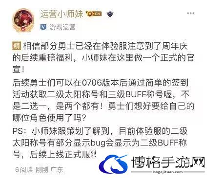 DNF2023阿拉德天天签到礼活动怎么玩-2023阿拉德天天签到礼活动攻略