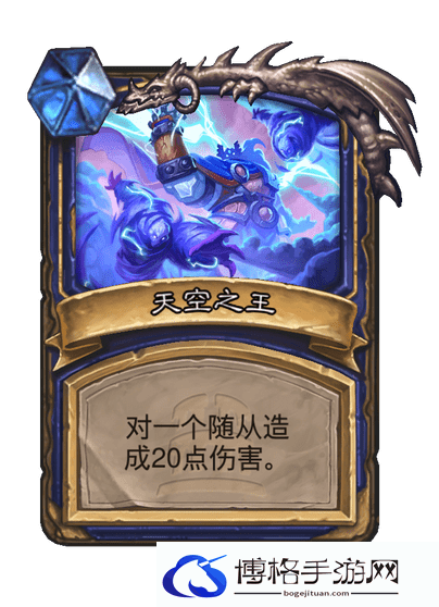 炉石传说雷霆之神高戈奈斯卡牌图鉴