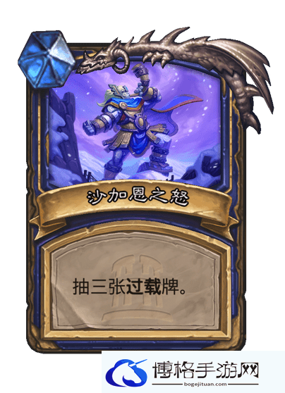炉石传说雷霆之神高戈奈斯卡牌图鉴