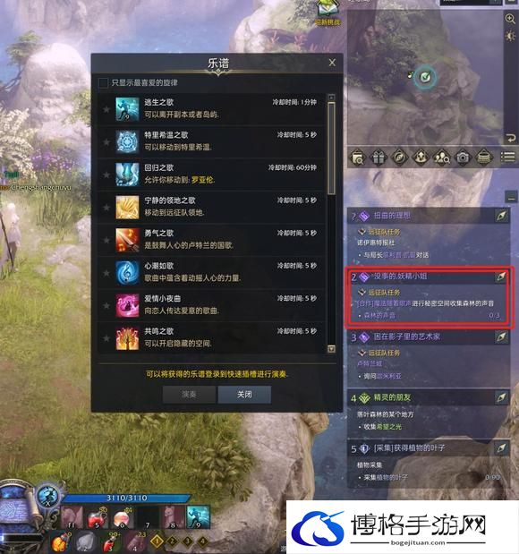 命运方舟收集森林的声音任务怎么完成-命运方舟收集森林的声音任务攻略