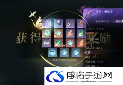 逆水寒手游舞阳城通关技巧攻略